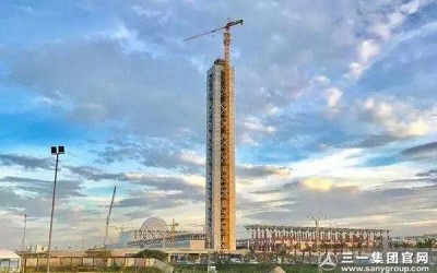 超级工程丨广州纵横广通科技有限公司设备封顶“非洲第